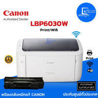 เครื่องพิมพ์เลเซอร์ ขาวดำ Canon Image Class LBP6030w ***รับประกัน 1 ปี****