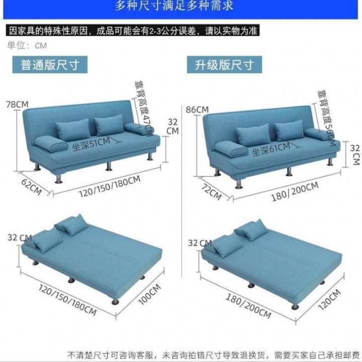 cod-rental-house-folding-bed-dual-use-fabric-double-living-room-rental-simple-lazy