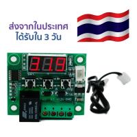 สวิทช์ควบคุมอุณหภูมิ เครื่องวัดอุณหภูมิเทอร์โมควบคุม W1209 DC 12V heat cool temp