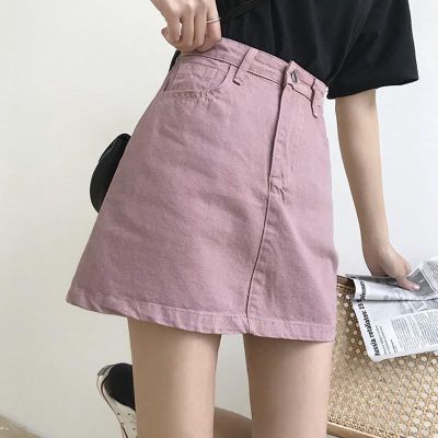 Womens Summer High Waist  A-Line Solid Color Wild Slim Denim Skirt