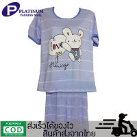 TOWAY-ชุดนอนแฟชั่น ลายการ์ตูน เสื้อแขนสั้นกางเกงขาสั้น รุ่น FA02 ผ้าคอตตอน สวมใส่สบาย ระบายอากาศได้ดี