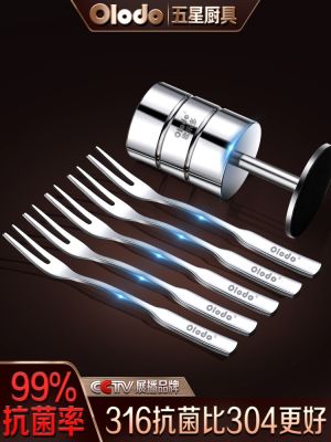 [Durable and practical] MUJI fruit fork stainless steel fork tableware creative household high-end fruit fork set high-end 316 dessert fork Japanese style