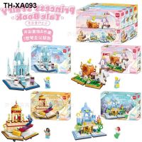 Compatible with lego building blocks assembled girls fairy tale castle series particles childrens educational toys gifts