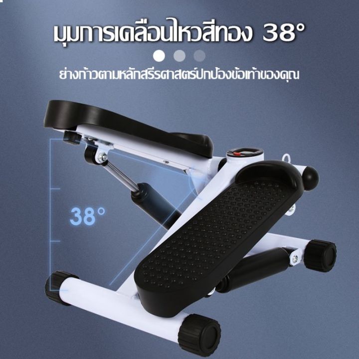 สินค้าพร้อมจัดส่ง-เครื่องออกกำลังกายแบบก้าวเหยียบ-mini-stepper-เครื่องออกกำลังกายแบบเหยียบขึ้นลง-เครื่องออกกำลังขา-มินิ-สเต็ปเปอร์-สินค้าใหม่-จัดส่งฟรีมีบริการเก็บเงินปลายทาง