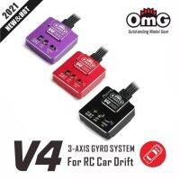 OMG V4 Gyro 3แกนสำหรับรถดริฟท์ RC และ RC Touring Drift คุณภาพสูง