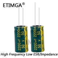 10PCS/LOT High Frequency Low Impedance 50V 2200UF Aluminum Electrolytic Capacitor Size 16*25 2200UF 50V 50V2200uf 20% WATTY Electronics