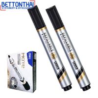 Deli U00320 Dry Erase Marker ปากกาไวท์บอร์ดปลอดสารพิษ ไม่มีกลิ่นฉุน แพ็ค 12 แท่ง หมึกสีดำ เครื่องเขียน ปากกาไวท์บอร์ด