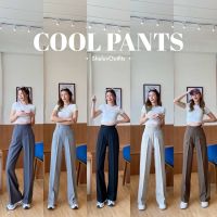 albertt กางเกงเอวสูงทรงสวย - COOL Pants