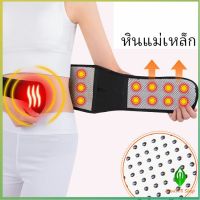 ปุ่มแม่เหล็กสวมบำบัด เข็มขัดพยุงหลัง เอว บรรเทาอาการปวดหลัง ปวดเอว Fever belt