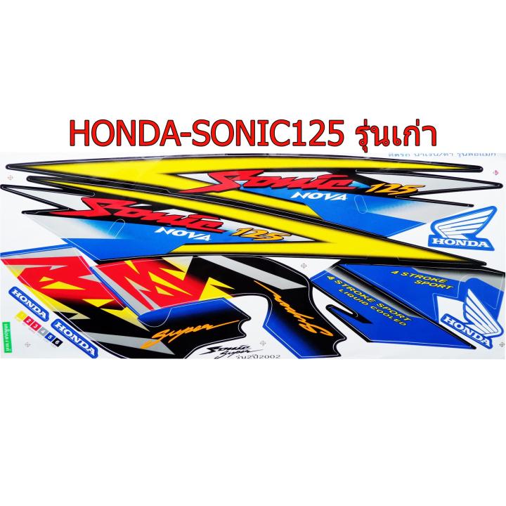 สติ๊กเกอร์ติดรถมอเตอร์ไซด์-สำหรับ-honda-sonic125-รุ่นเก่า-ปี2002-สีน้ำเงิน-ดำ