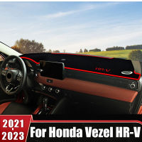 สำหรับฮอนด้า Vezel HR-V HRV 2021 2022 2023ไฮบริด EL RS แผงควบคุมรถปกหลีกเลี่ยงแสงเสื่อสีอาทิตย์แผ่นกันลื่นอุปกรณ์เสริม