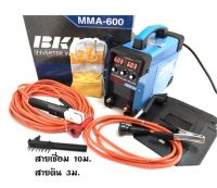 ิBKK MMA-600 แอมป์ ตู้เชื่อมอินเวอร์เตอร์   รุ่น 3 ปุ่มปรับ พร้อมอุปกรณ์ครบชุด / เครื่องเชื่อมอินเวอร์เตอร์ เครื่องเชื่อมไฟฟ้า inverter