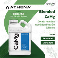 Athena Blended CaMg ปุ๋ยเสริม แคลเซียม / แมคนีเซียม / ธาตุเหล็ก / ไนโตรเจน  ขนาด 1 และ 5 แกลลอน