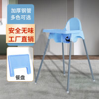 ข้ามพรมแดน Baby dining chair เก้าอี้รับประทานอาหารสำหรับเด็กโต๊ะรับประทานอาหารสำหรับเด็กเก้าอี้สูงโต๊ะรับประทานอาหารสำหรับเด็ก