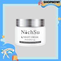 NHS002 NichSu Night Cream นิชซึไนท์ครีม 50 กรัม