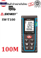 SNDWAY SW-T100 เครื่องมือวัดระยะทางด้วยเลเซอร์ 0.05 - 100 เมตร รุ่นยอดนิยม