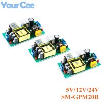 AC DC Switching Isolated Power Supply Module 24W 5V 12V 24V GPM20B AC to DC Power Board Module