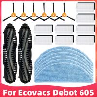 อะไหล่สำหรับ Ecovacs Deebot 605เครื่องดูดฝุ่นหุ่นยนต์แปรงหลักตัวกรอง Hepa แปรงขัดแปรงด้านข้างชุดอุปกรณ์เสริมเครื่องมือทำความสะอาด