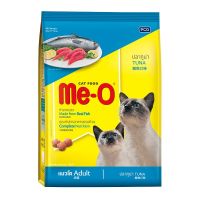 [Hot Promotion]    Meo Cat Food Tuna 3kg.  cat food ขนมแมว อาหารแมว อาหารสัตว์เลี้ยง อาหารสัตว์ มีเก็บเงินปลายทาง