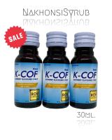 K-COF Raspberry Flavoured Syrub เค-คอฟ น้ำหวานกลิ่นราสเบอร์รี่เข้มข้น 30มล 3ขวด