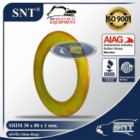 SNT แผ่นชิม 30 x 80 x 1 mm.,แผ่นรองสลักบุ้งกี๋,Shim Ring - P/N SHIM 30-80-1, SHIM 30 x 80 x 1