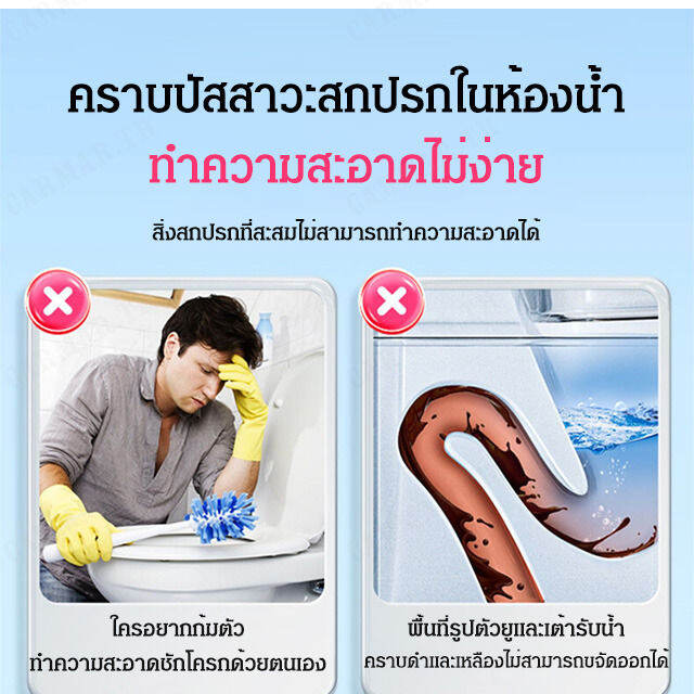 carmar-ล้างห้องน้ำน้ำยาล้างแผลงอุจจาระสำหรับโถส้วมเอาอุจจาระออกและกำจัดกลิ่นเหม็น