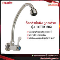 Vagarr ก๊อกซิงค์ผนัง หูกระต่าย รุ่น : KITRB-203 .