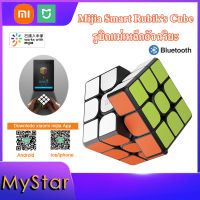 รูบิค MIJIA Smart Magic Cube Six axis Sensing System Rubik Cube Mi Home App Control Puzzle Toy รูบิคแม่เหล็กอัจฉริยะ ของเล่น