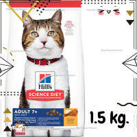 ?Lotใหม่ พร้อมส่งฟรี? Hills Science Diet Adult 7+ Chicken Recipe cat food อาหารแมว อายุ 7 ปีขึ้นไป ขนาด 1.5 kg.  ✨