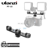 เพลท ULANZI Three Cold Shoe Expansion Bracket" PT-23 Plate อุปกรณ์เสริมกล้อง