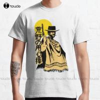 A Fistful Of Dollars Classic T-Shirt Clint Eastwood White Shirt Funny Art Streetwear Cartoon Tee Xs-Custom Gift New Popular 4XL 5XL 6XL