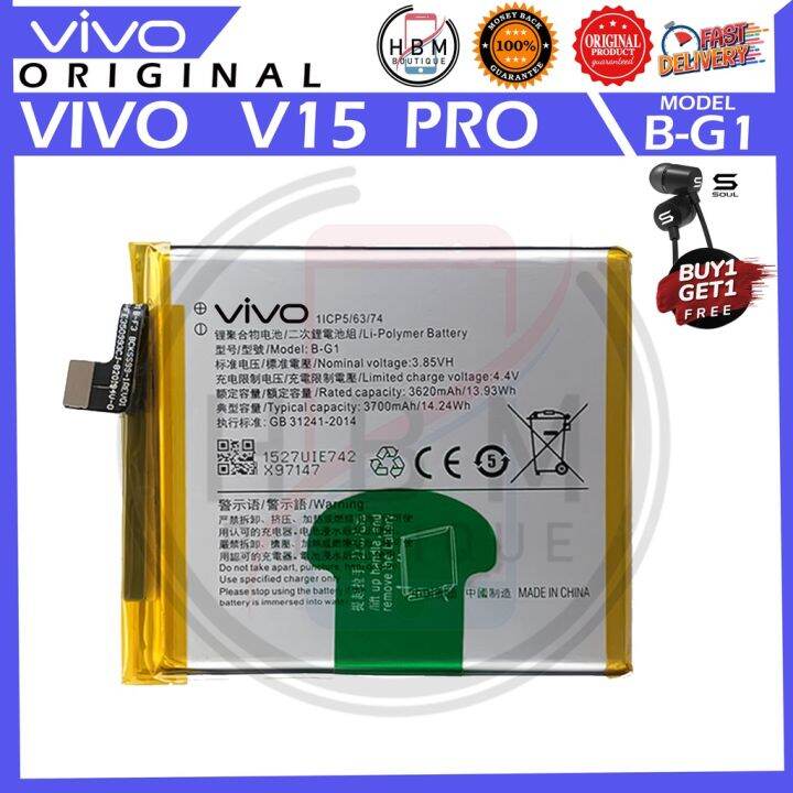 แบตเตอรี่-แท้-vivo-v15-pro-1818-battery-original-model-b-g1-3620mah-แบต-ส่งตรงจาก-กทม-รับประกัน-3เดือน