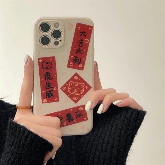 nohon-liquid-silicone-casing-for-samsung-s8-s9-s10e-lite-s20-fe-ultra-s21-plus-chinese-character-fu-blessing-frosted-back-case