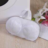 【CW】 Brassiere Use Protection Mesh Machine Cleaning Washing Dirty Net Anti Deformation