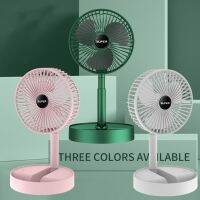 【CW】 USB Rechargeable 3 Speeds Cooling Fans Hand-held Floor