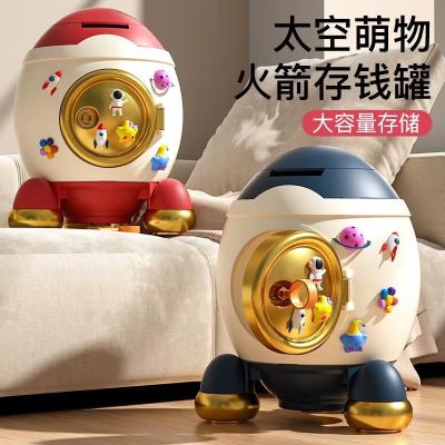 Childrens piggy bank toys, male and female cartoon space rockets, removable storage with lock, large capacity piggy bank safe  0HKK