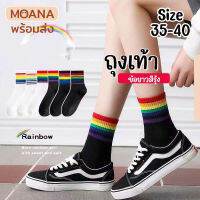 พร้อมส่ง : ถุงเท้า ข้อยาวสีรุ้ง 6 ลาย 35-40 ลายมินิมอล แฟชั่น ลายน่ารักเนื้อผ้านุ่ม