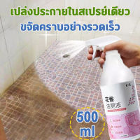 【ปัญหาห้องน้ำ หนึ่งหลอดแก้ไขได้เลย】ฆ่าเชื้อแบคทีเรียได้ 99.9% น้ำยาดับกลิ่นชักโครก น้ำยาล้างห้องน้ำ เจลดับกลิ่นโถ ที่ดับกลิ่นโถ