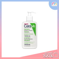 Cerave Creamy Cleanser