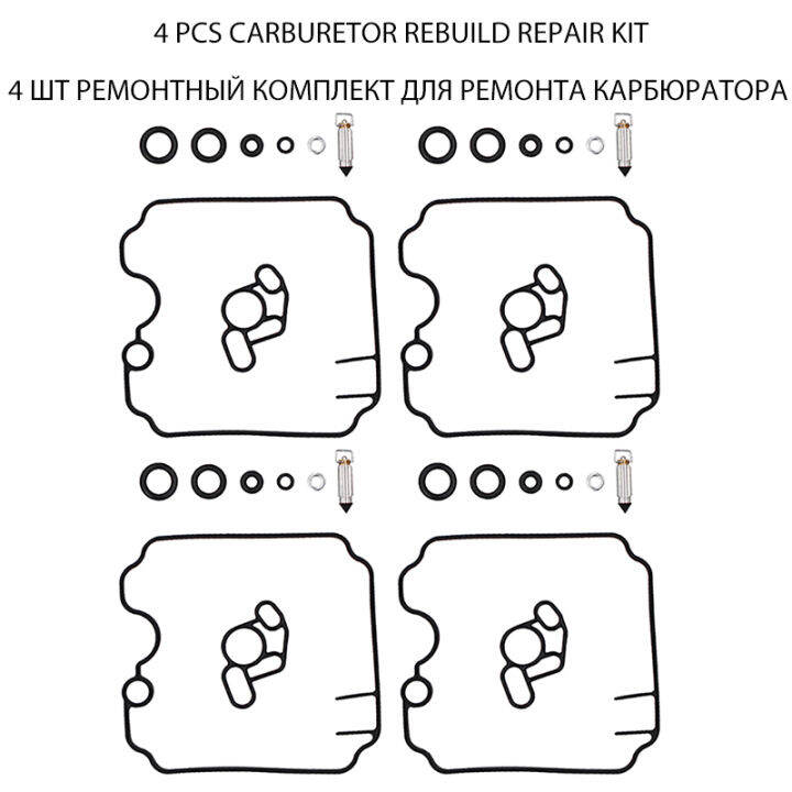 2เซ็ต-4เซ็ตคาร์บูเรเตอร์สร้างชุดซ่อมสำหรับ-yamaha-xtz750-tdm850-fzr1000-trx850ถนนความรักรถจักรยานยนต์เครื่องยนต์ซ่อมชุดเครื่องมือ