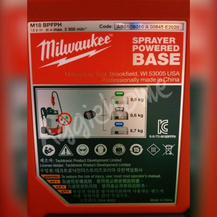 milwaukee-เครื่องพ่นยาสะพายหลัง-ไร้สาย-18v-รุ่น-m18-bpfph-0-ตัวเครื่อง-พ่นยา-แบตเตอรี่-จัดส่ง-kerry