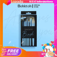 Bohktoh Professional Makeup Tools Brush Set 8ชิ้น แปรงแต่งหน้า บอกต่อ ฟรี Brush Bag ในกล่อง บอกต่อ