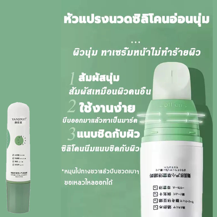 ขึ้นฟองอัตโนมัติ-มาร์คหน้าใบบัวบก-100g-มาส์กทำความสะอาด-ฟื้นคืนผิวใส-ทำความสะอาดล้ำลึก-พอกหน้า-ทำความสะอาดรูขุมขน-สิวหัวดำ-ให้รูขุมขนเล็กลง-พอกหน้-bubble-mask-โคลนพอกหน้า