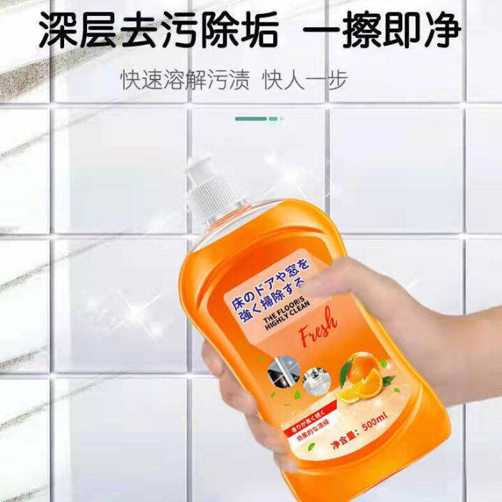 Floor tile Cleaner,Strong Decontamination ,descaling Ceramic tile solid