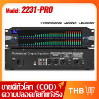 EQ 2231-PRO อีควอไลเซอร์ การปรับสเปกตรัม 31 ส่วน 2 ชั้น จอแสดงผล LED เอฟเฟกต์ 100DSP ในตัว ฟังก์ชั่นลดสัญญาณรบกวนมีประสิทธิภาพ 10 โหมดเอฟเฟกต์ที่