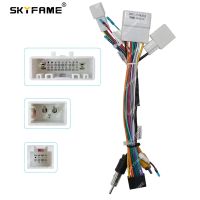 SKYFAME Car 16pin Wiring Harness Adapter For Subaru Forester XV Android Radio Power Cable