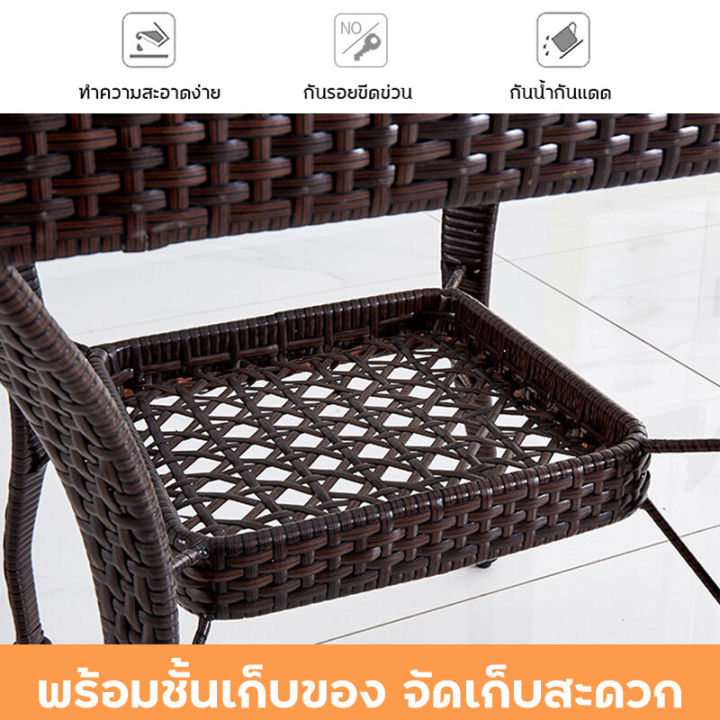 ชุดโต๊ะเก้าอี้-เก้าอี้หวาย-โต๊ะสนาม-outdoor-furniture-โต๊ะเก้าอี้-โต๊ะนั่งเล่น-โต๊ะสนามในสวน-ชุดเก้าอี้สนามหวาย-table-chair-set-เก้าอี้หวายเทียม