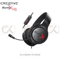 หูฟัง Creative รุ่น H3 Sound BlasterX Pro-Gaming Headset (แท้ประกันศูนย์)