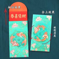 Sampul Raya Ready Stock Green Bag 2pcs Transfer New Year Red Envelope Animal Fish Organ Alien-Shaped Profit Is Sealed