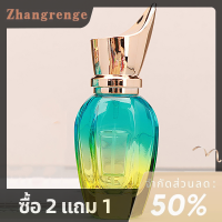 zhangrenge?Cheap? ขวดน้ำหอมขวดแก้วขนาด30มล. 50มล. สีสันสดใสเครื่องฉีดน้ำหอมความจุสูงภาชนะเปล่าแบบพกพาเติมได้